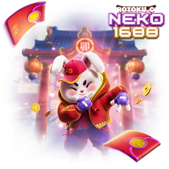 neko1688